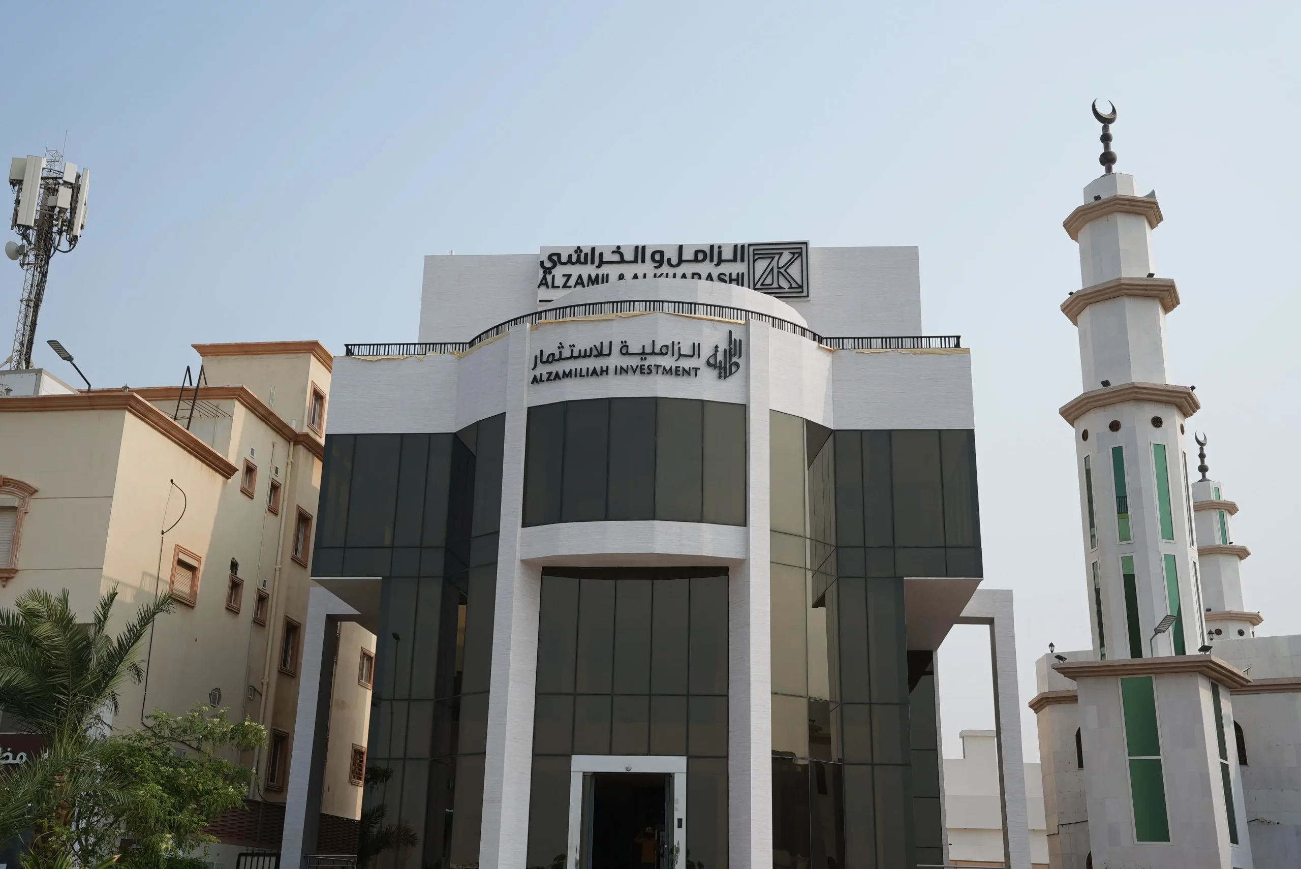 Al Zamiliah
