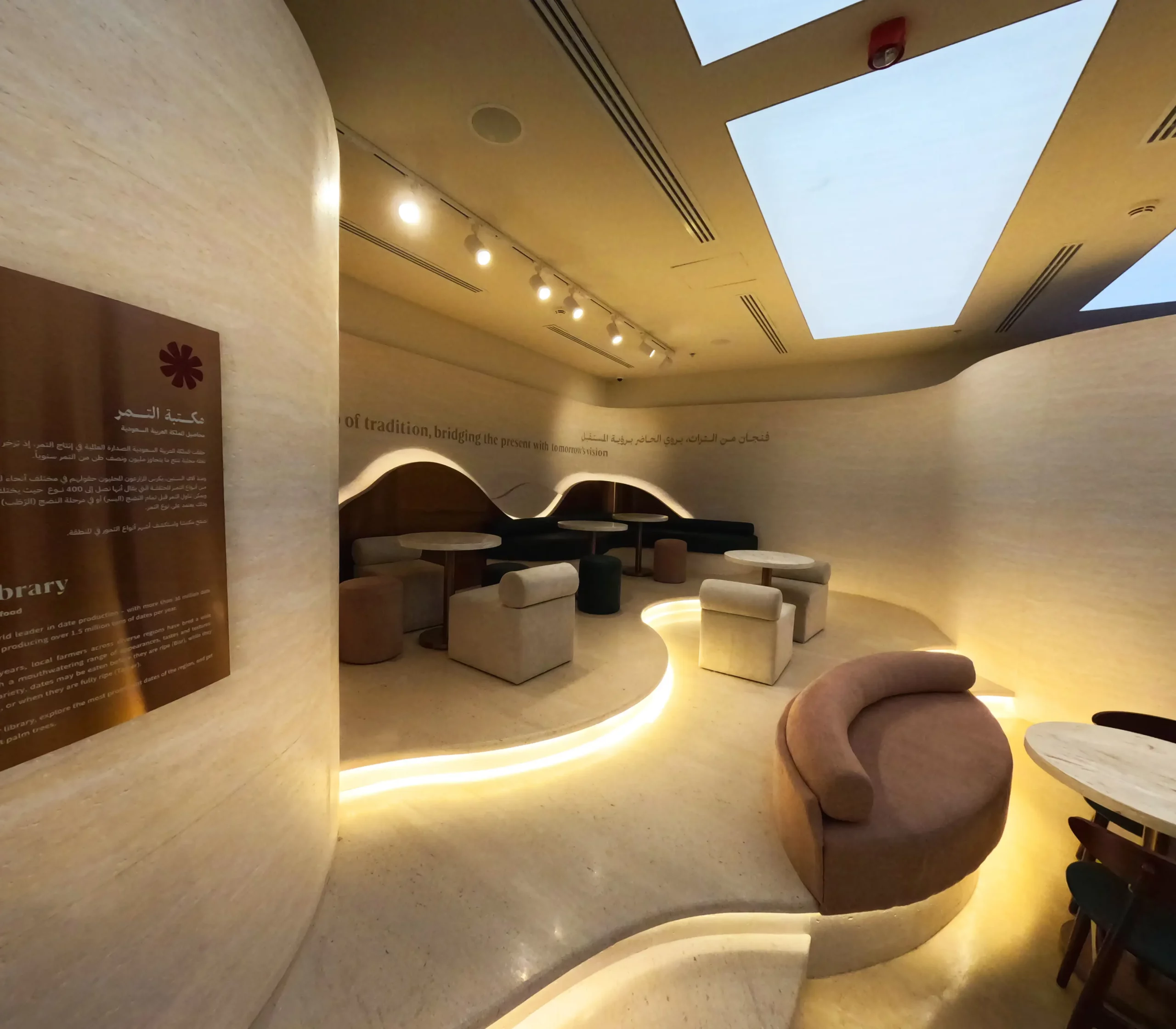 King Salman Science Oasis, Saudi Arabia